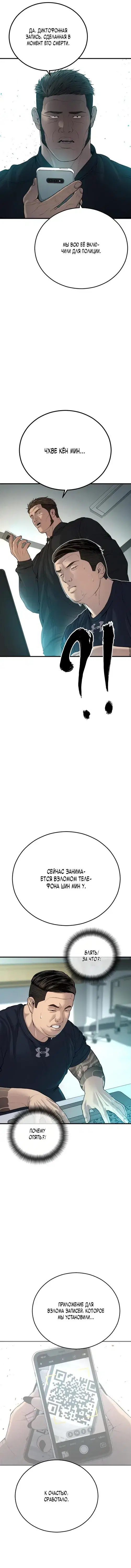 Page 9.001