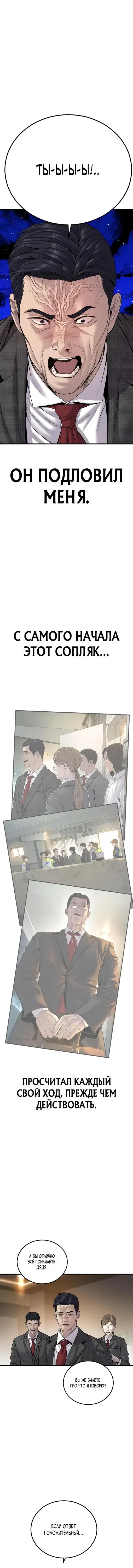 Page 9.001