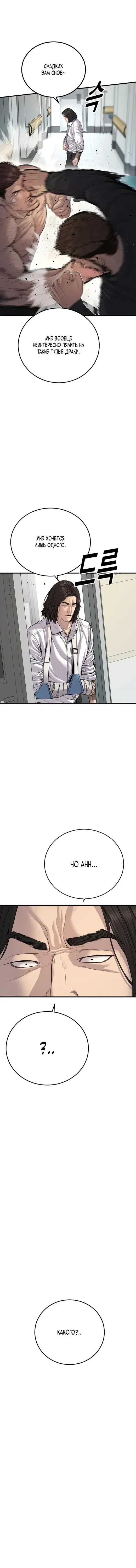 Page 9.001