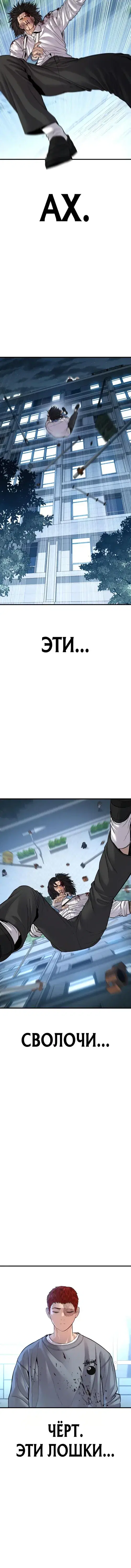 Page 9.001