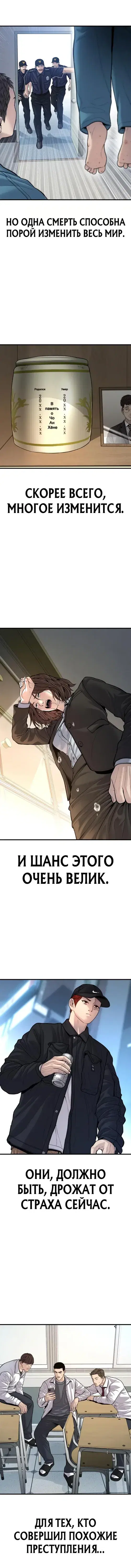 Page 9.001
