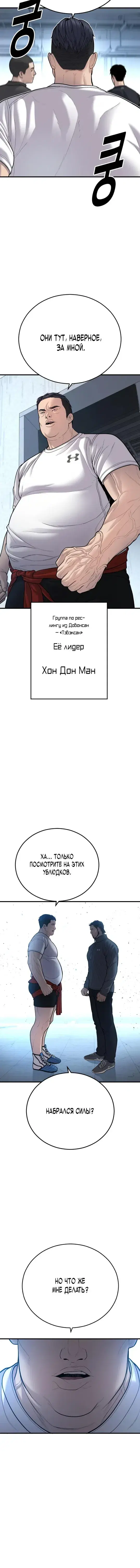 Page 9.001