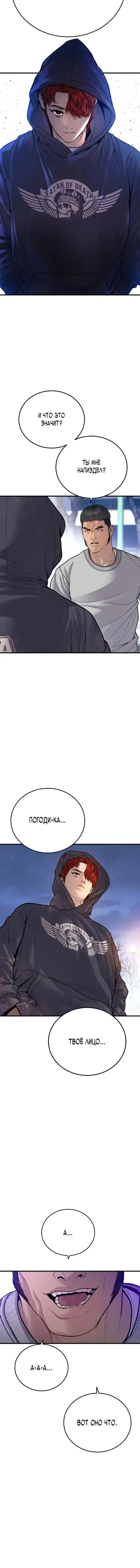 Page 9.001
