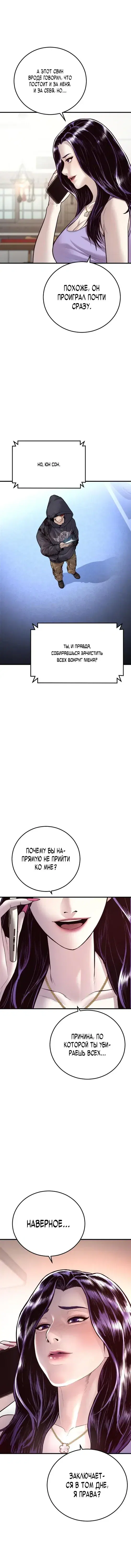 Page 9.001