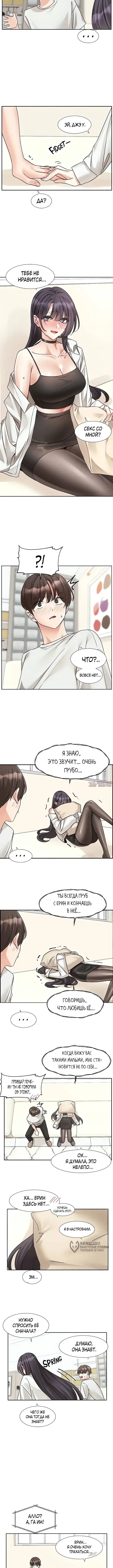 «Театральный клуб», глава 215, страница 5.000000000