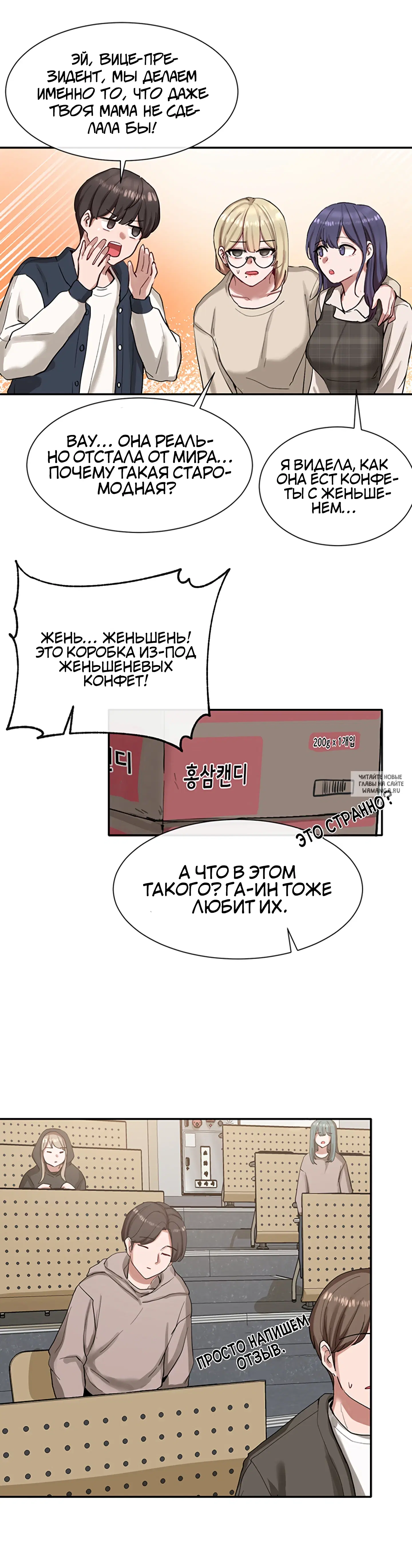 Page 16.000