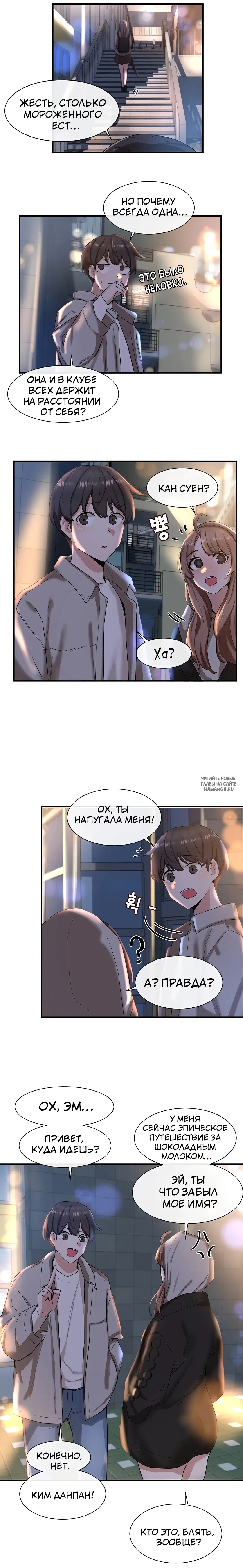Page 16.000