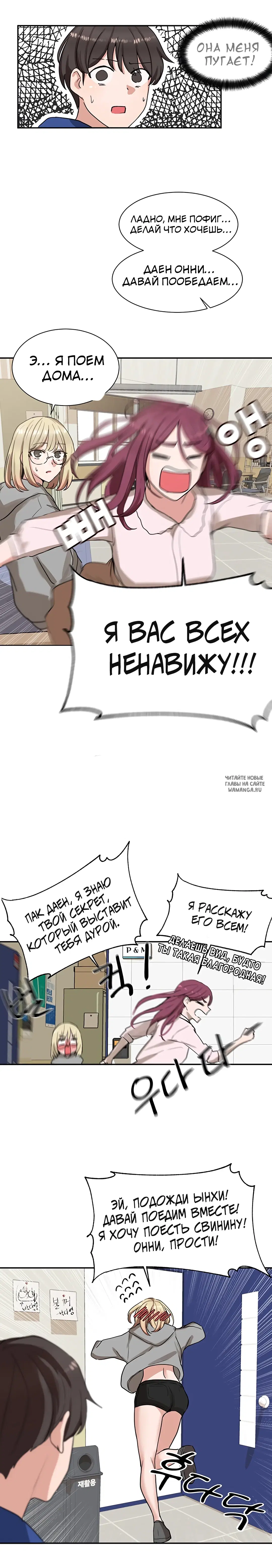 Page 16.000
