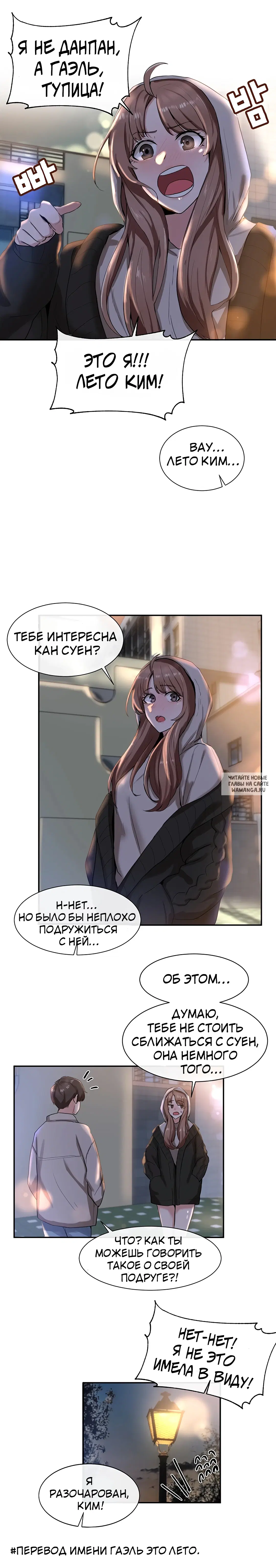 Page 17.000