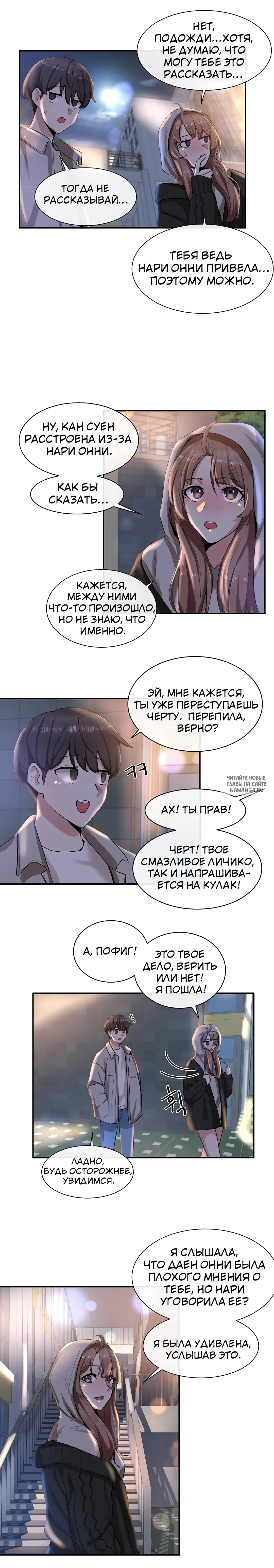 Page 18.000