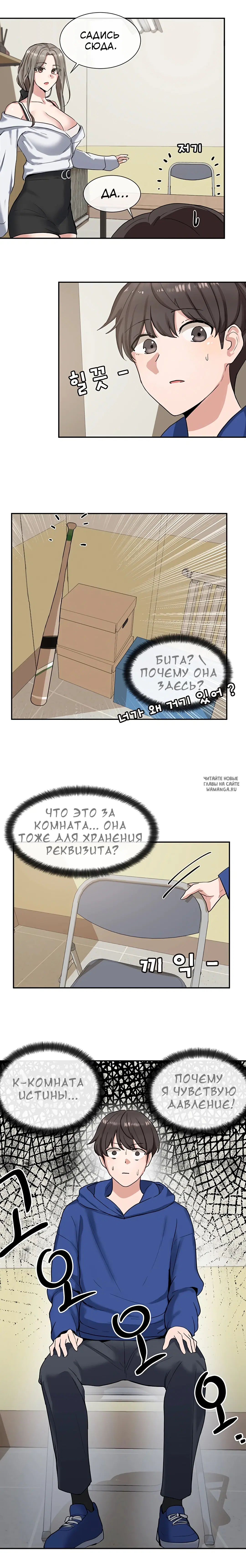 Page 18.000