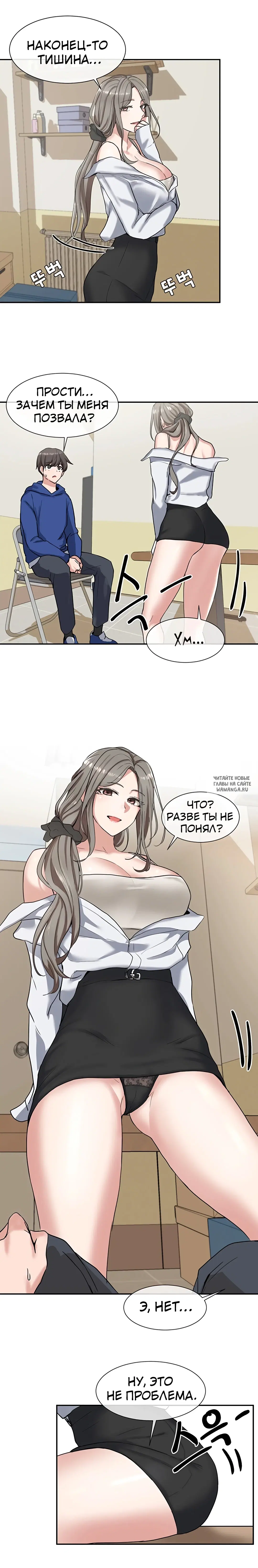 Page 19.000