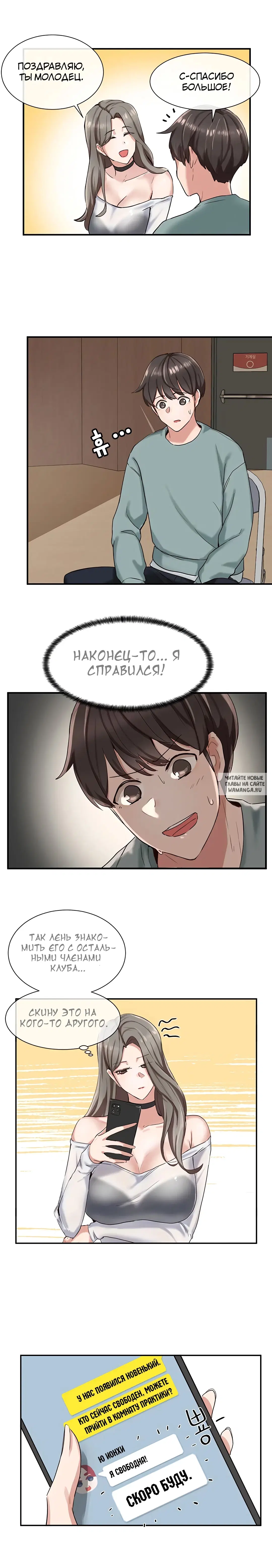 Page 10.000