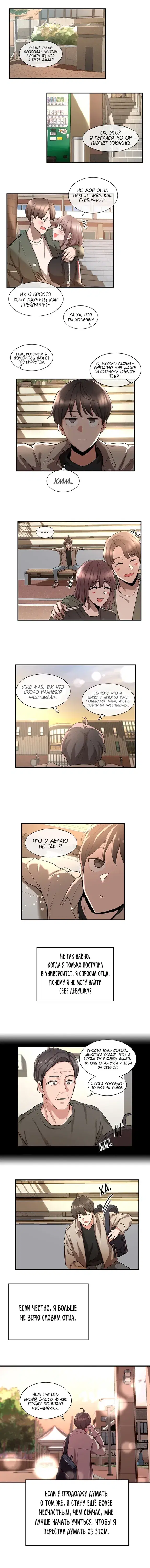 Page 1.001
