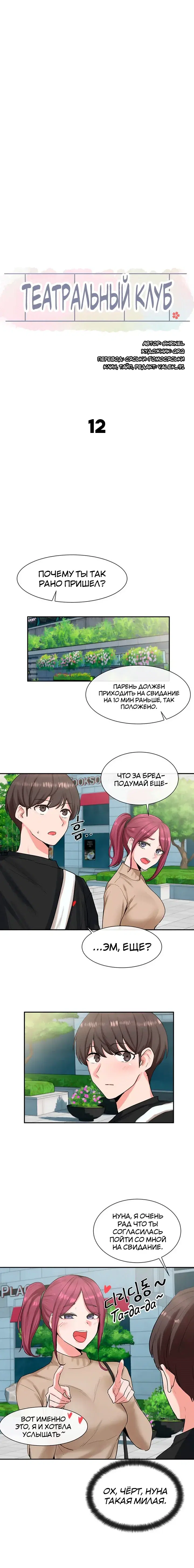 Page 1.001