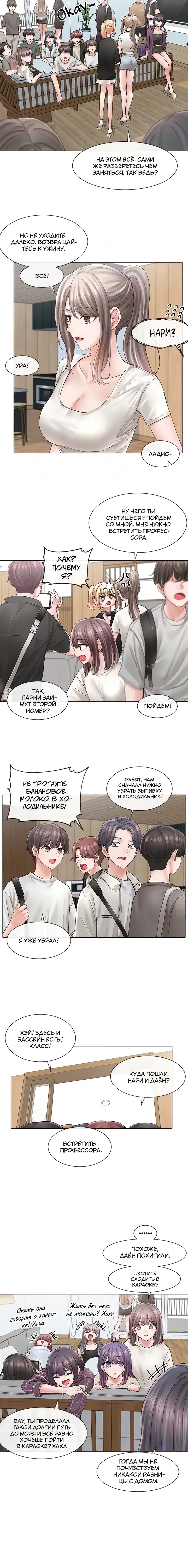 Page 1.001