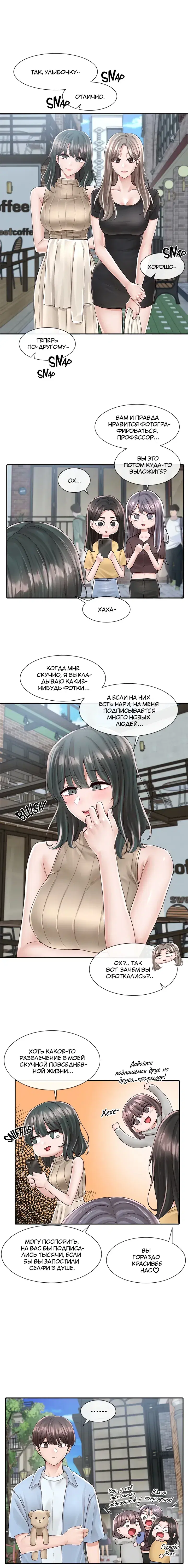 Page 1.001