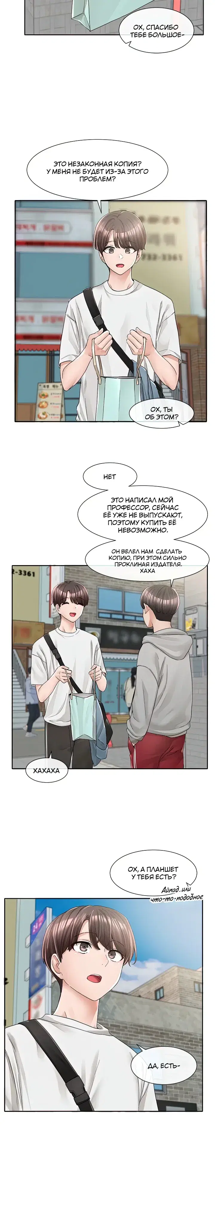Page 1.001