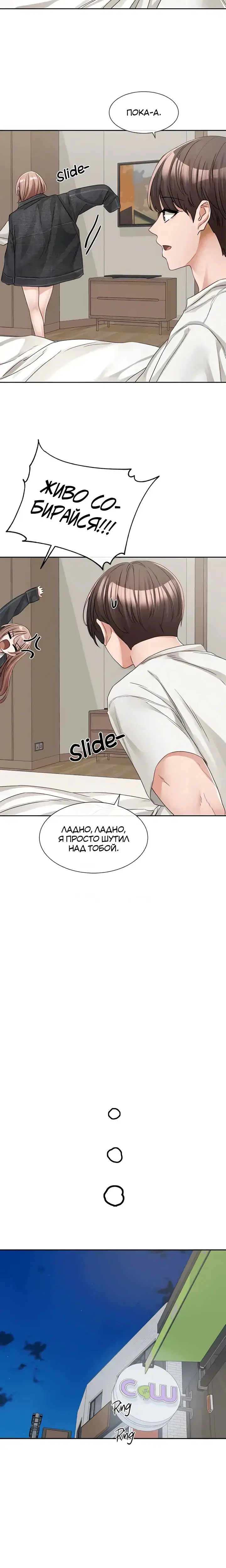 Page 1.001