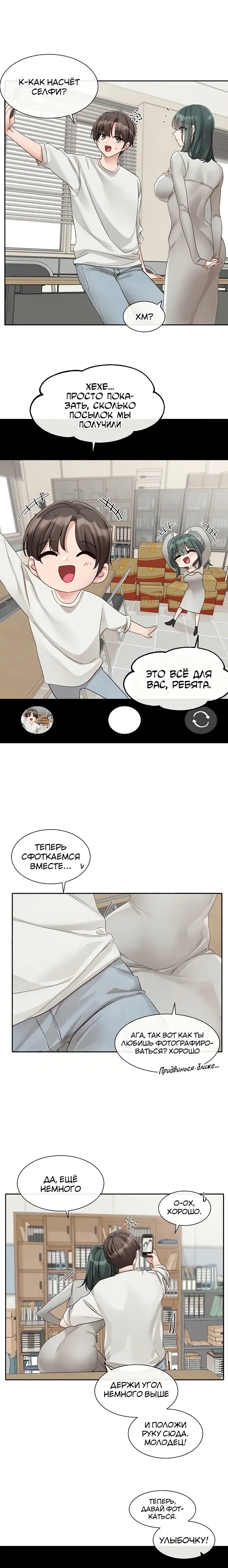 Page 1.001