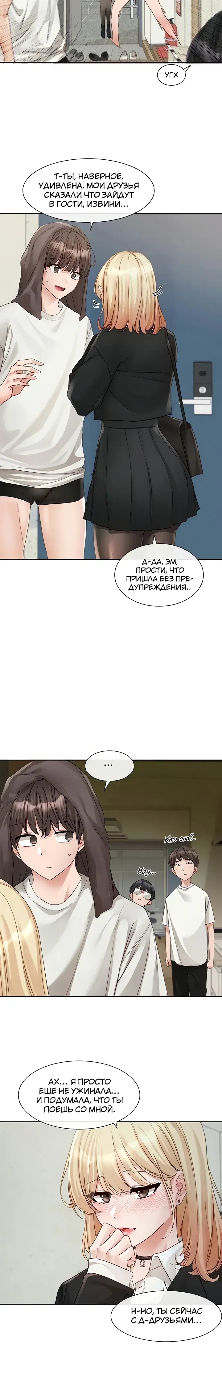 Page 1.001