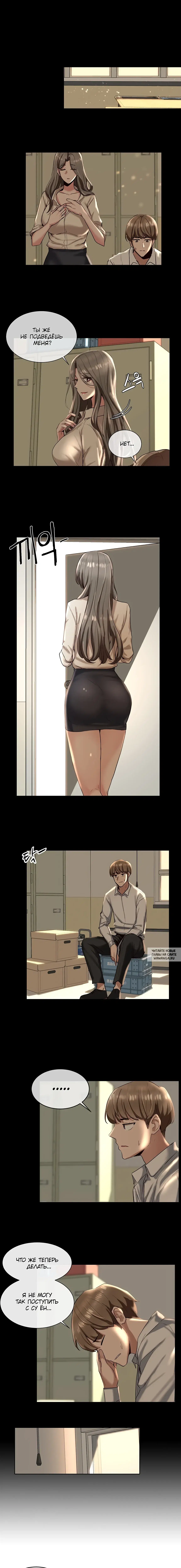 Page 12.000