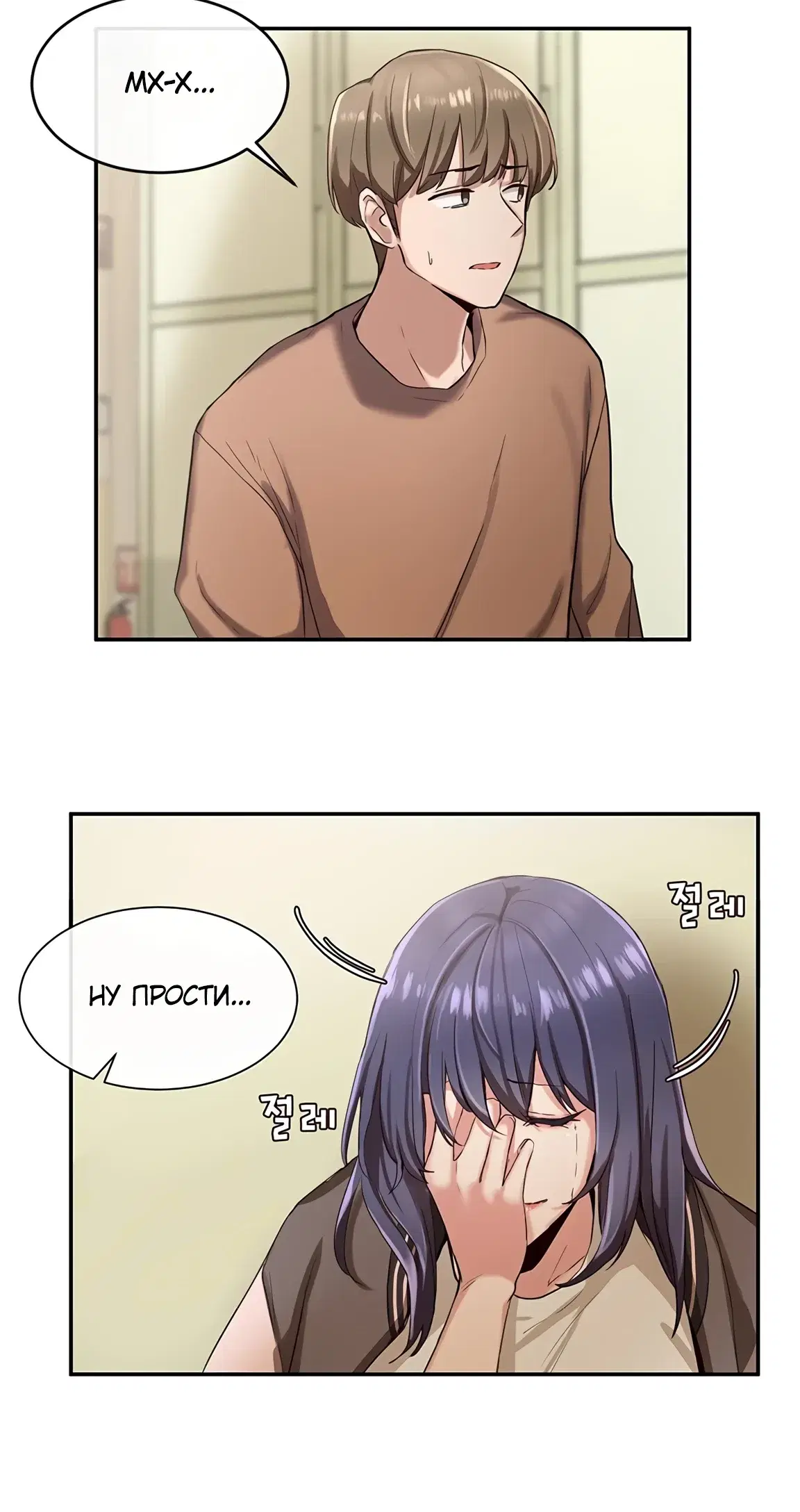 Page 12.001