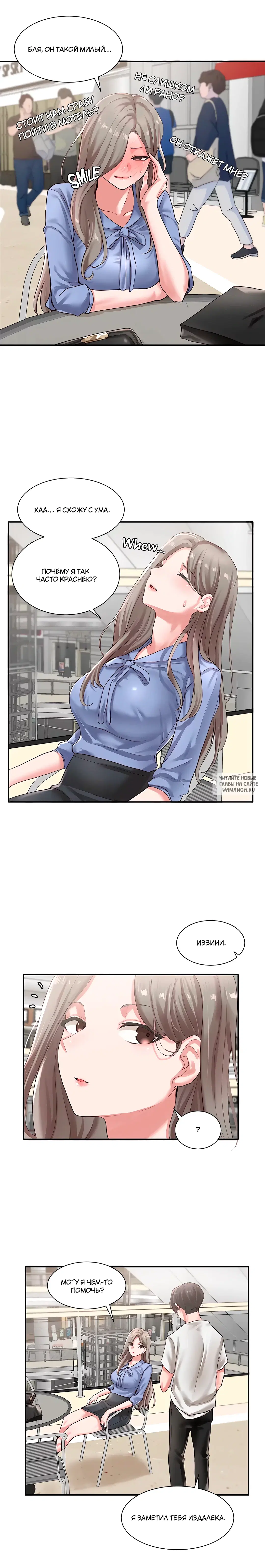 Page 12.000