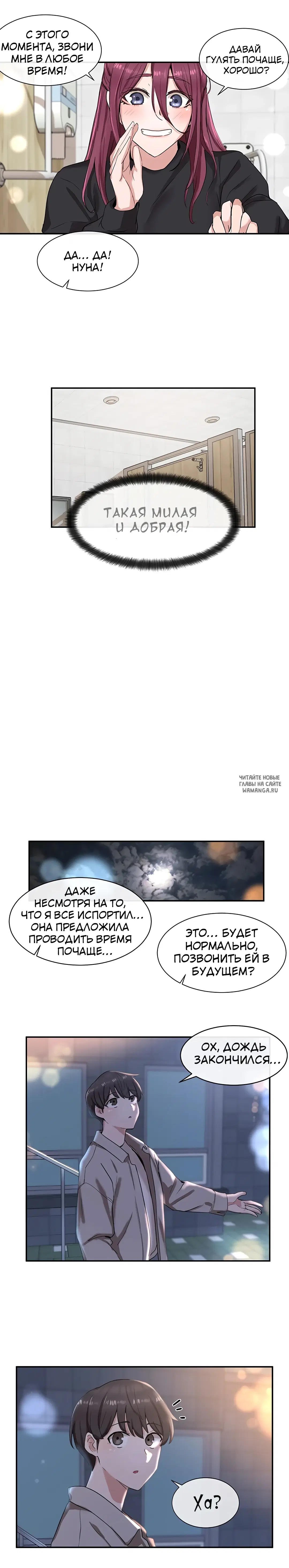 Page 13.000