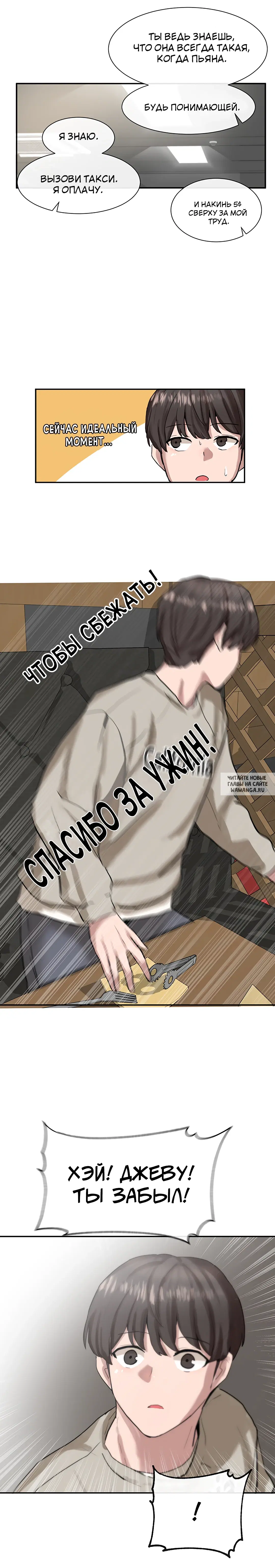 Page 24.000