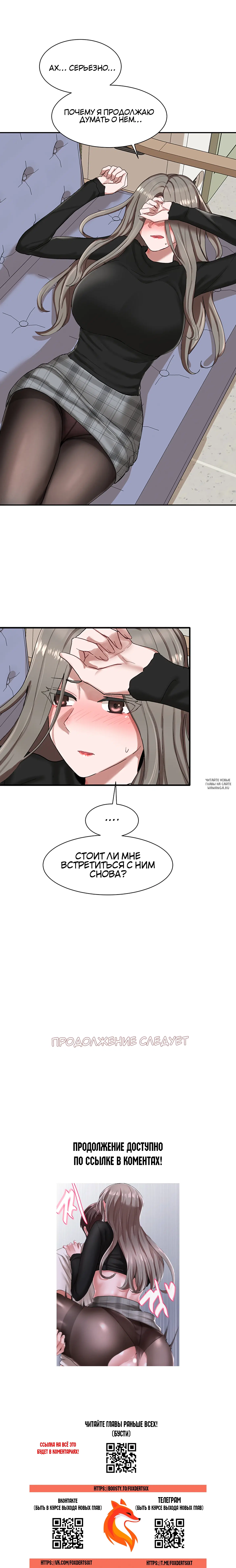 Page 29.000