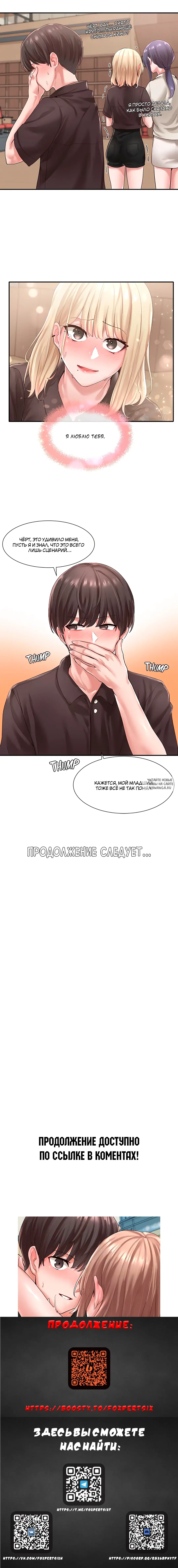 Page 20.000