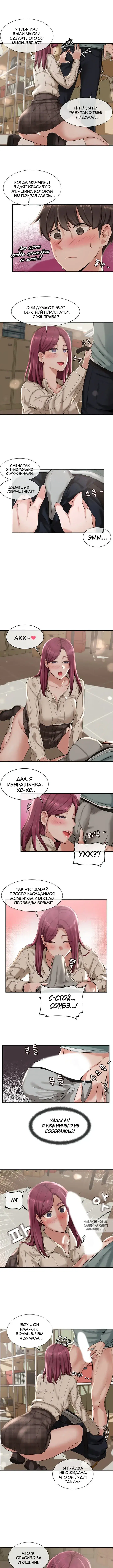 Page 2.000