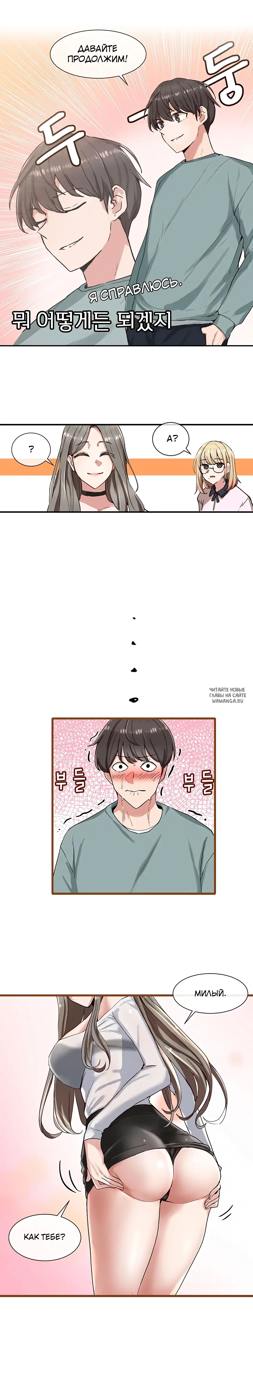 Page 2.000