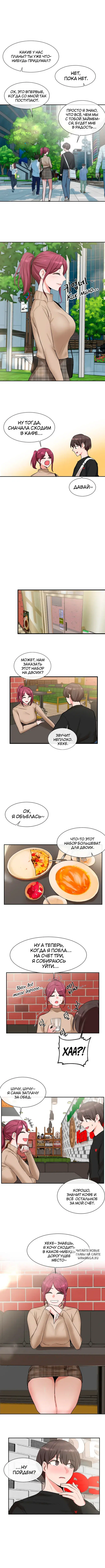 Page 2.000