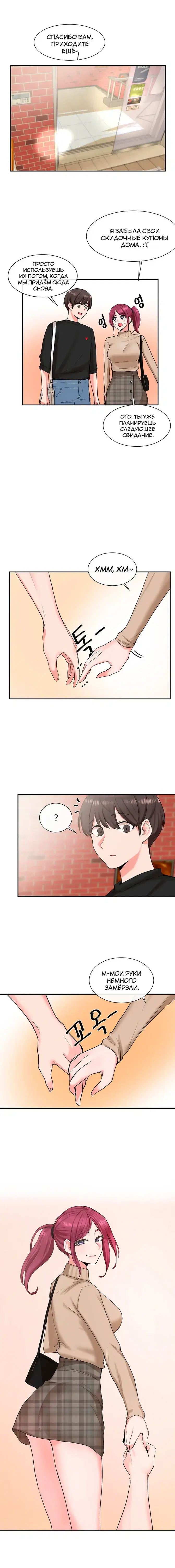 Page 2.001