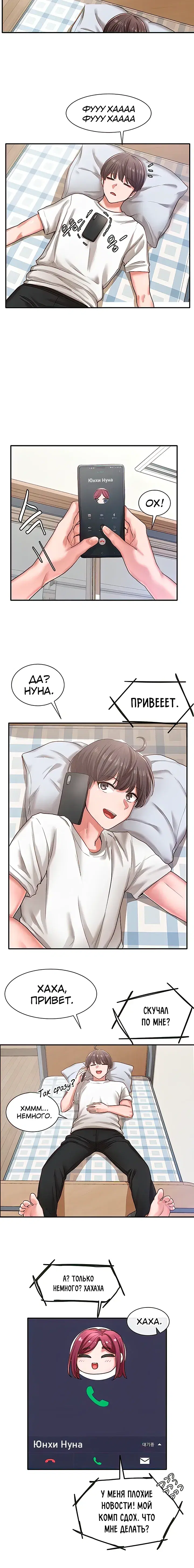 Page 2.001