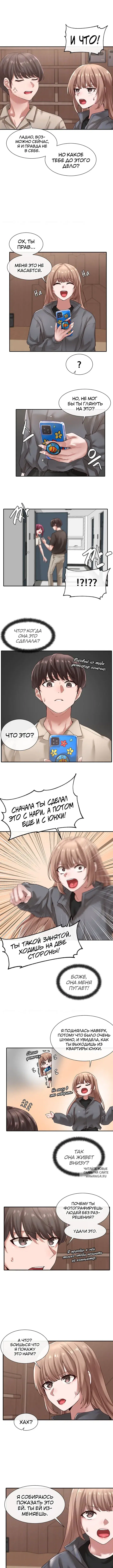 Page 2.000
