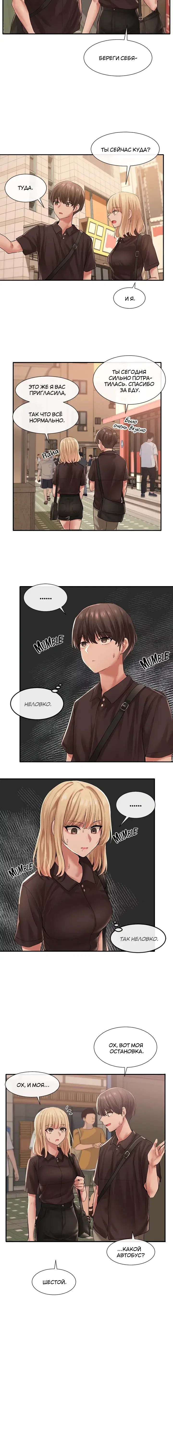 Page 2.001