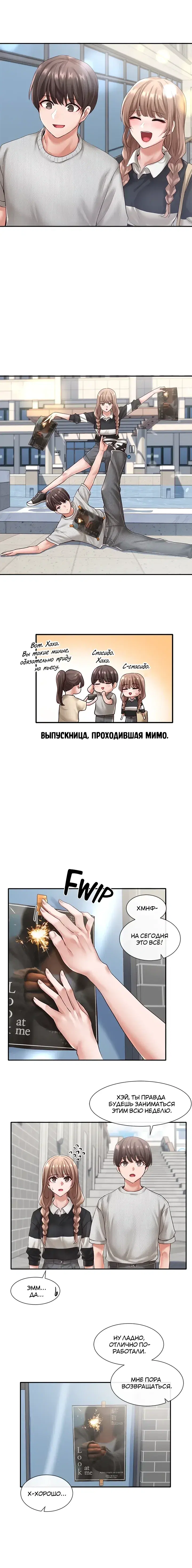 Page 2.001