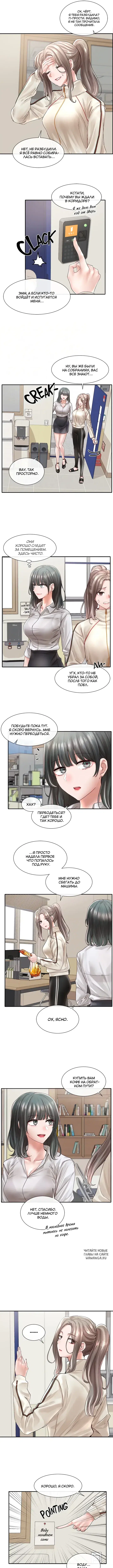 Page 2.000