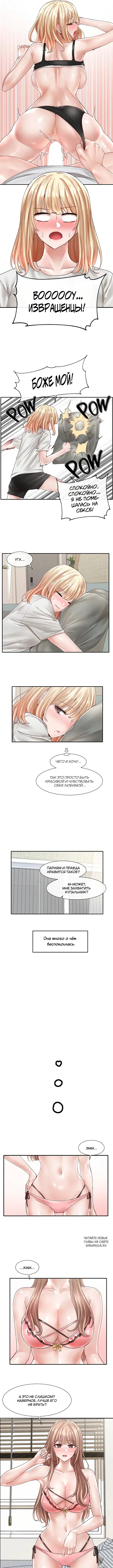 Page 2.000