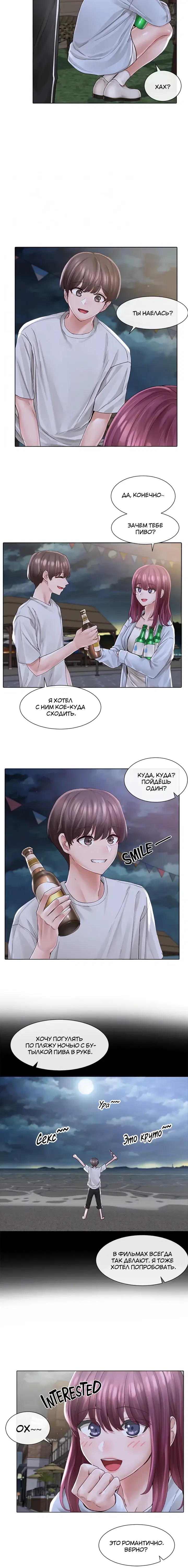 Page 2.001