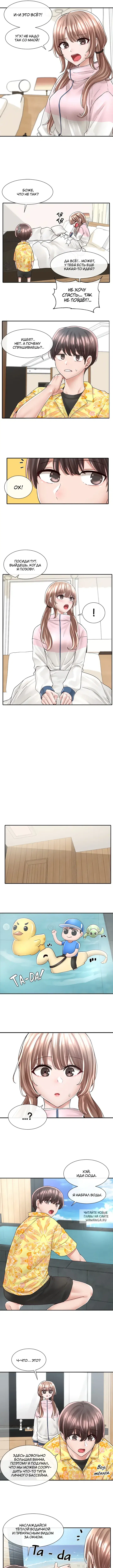 Page 2.000