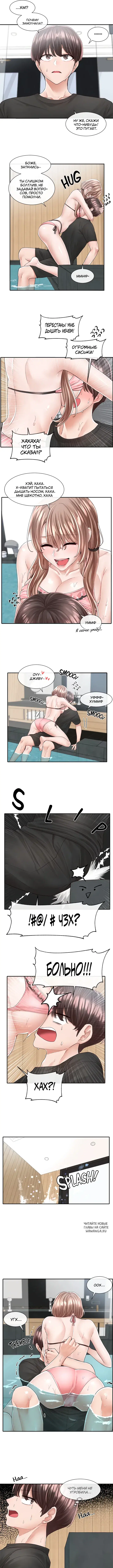 Page 2.000