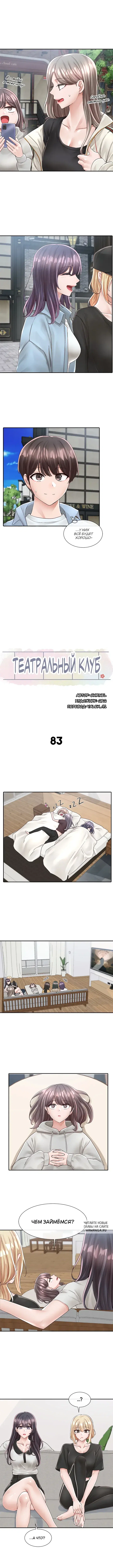 Page 2.000