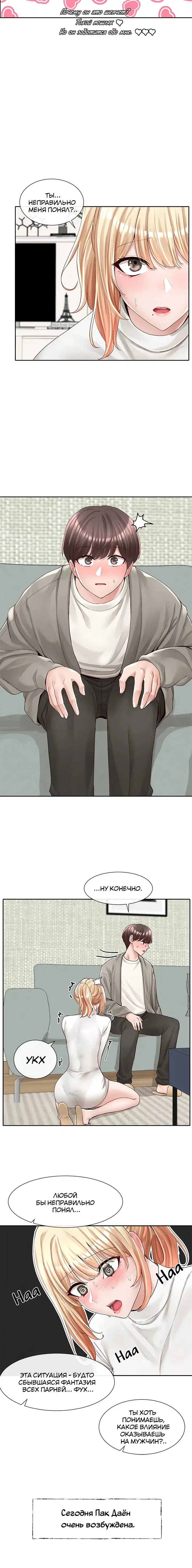 Page 2.001