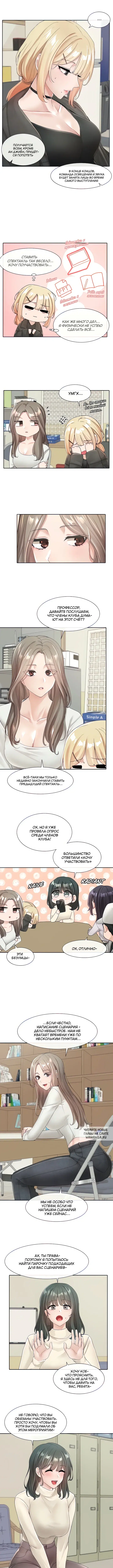 Page 2.000