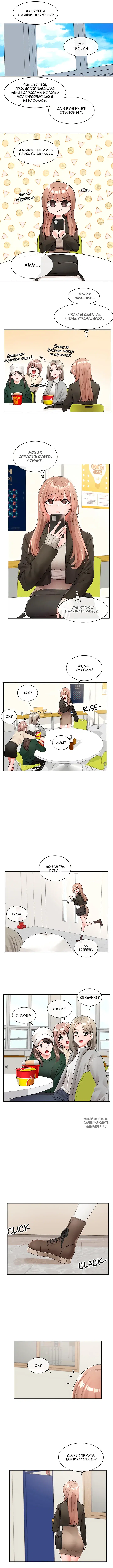 Page 2.000