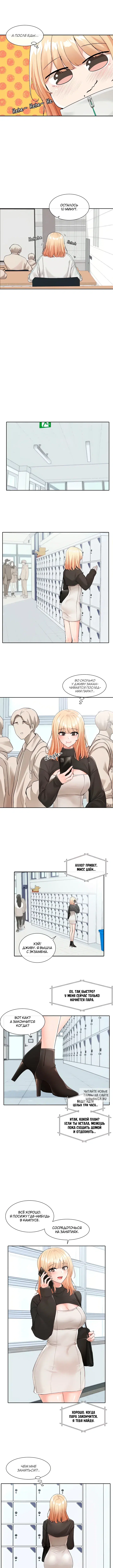 Page 2.000